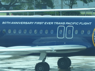 P1150410